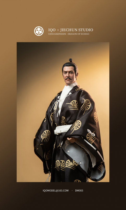 Warring States - Dragon Of Echigo Kenshin (Full Dress Version) image 4