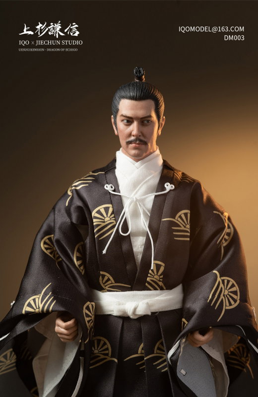 Warring States - Dragon Of Echigo Kenshin (Full Dress Version) image 5