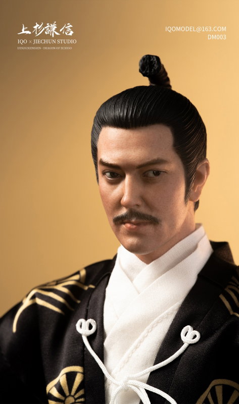 Warring States - Dragon Of Echigo Kenshin (Full Dress Version) image 6