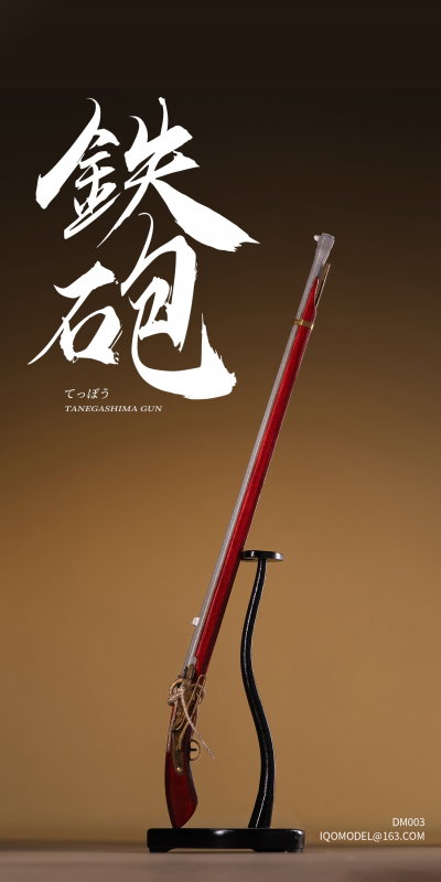 Warring States - Dragon Of Echigo Kenshin (Full Dress Version) image 7