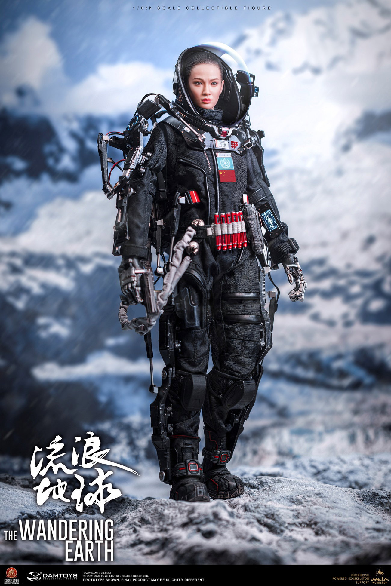Rescue Team Medic Zhou Qian image 1