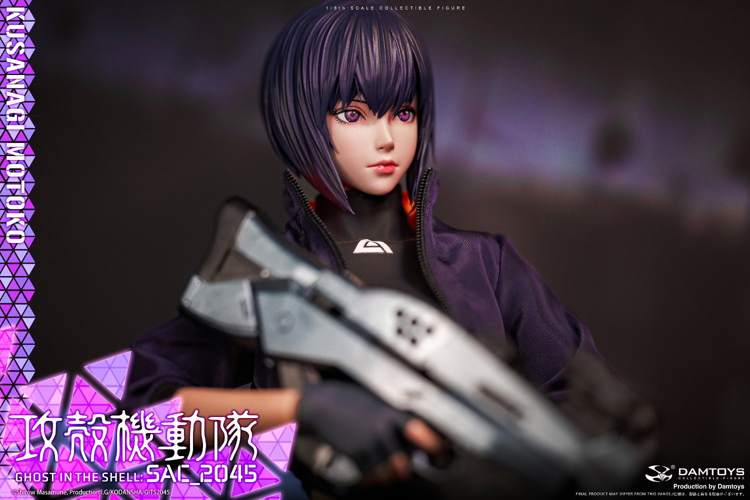 Ghost in the Shell 2045 - Motoko Kusanagi (Casual Version) image 10