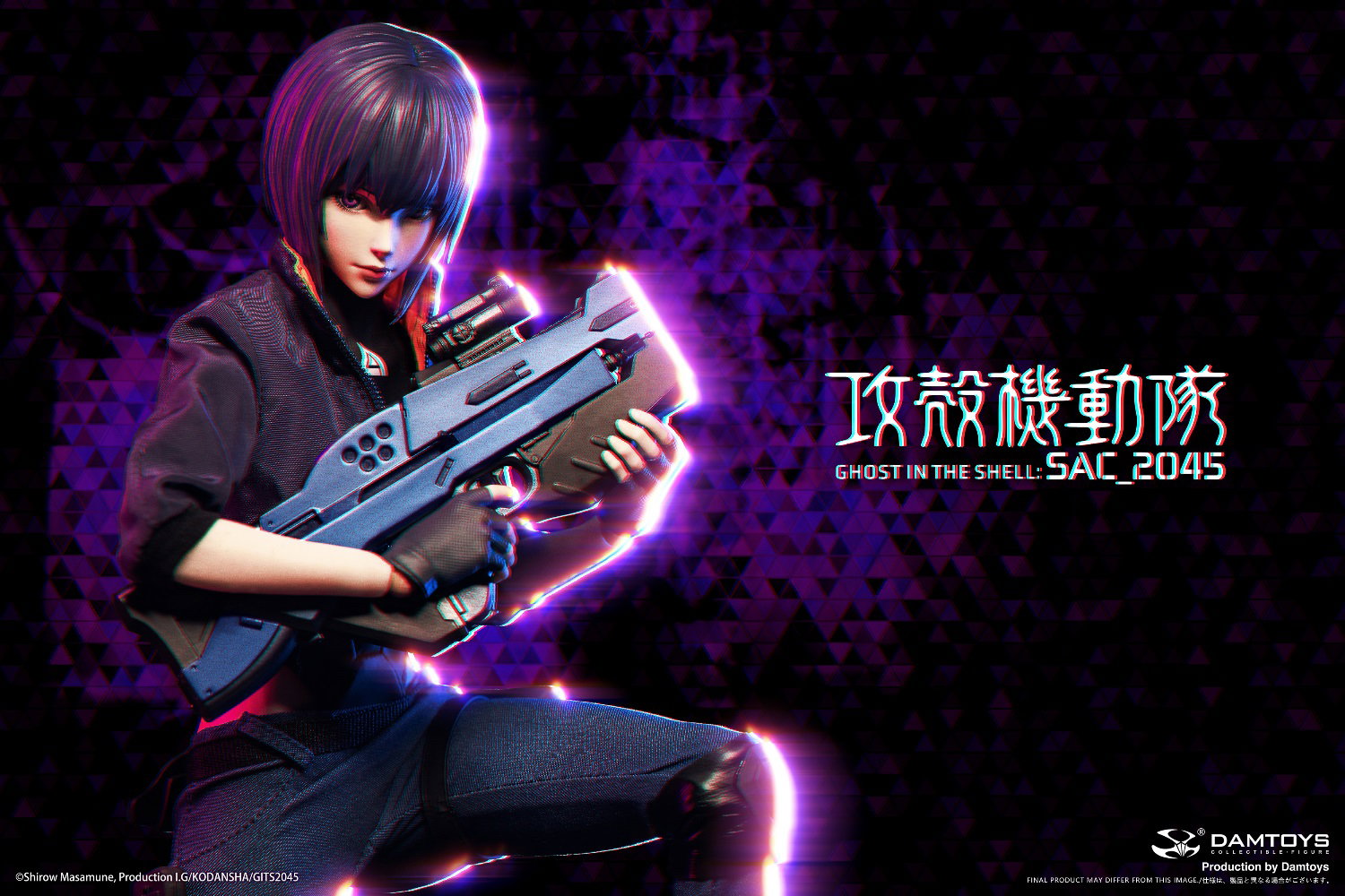 Ghost in the Shell 2045 - Motoko Kusanagi (Casual Version) image 2