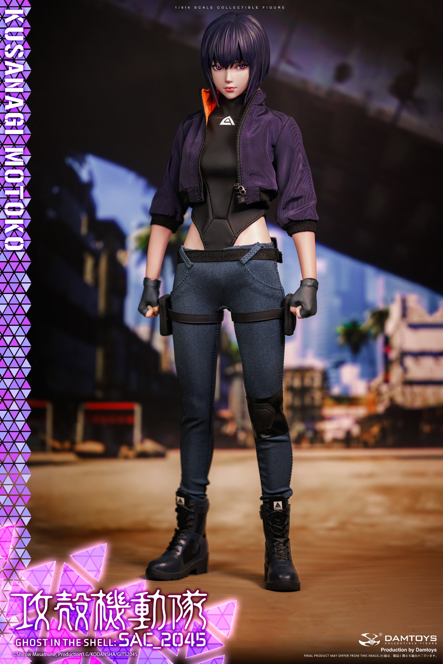Ghost in the Shell 2045 - Motoko Kusanagi (Casual Version) image 3