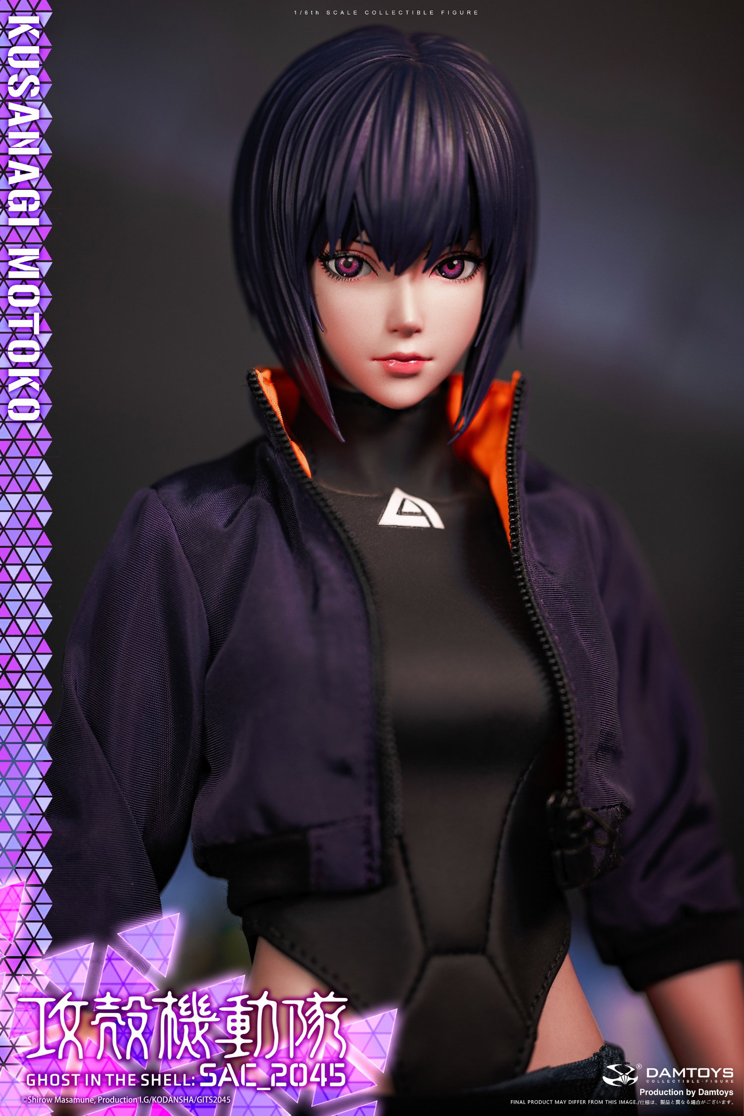 Ghost in the Shell 2045 - Motoko Kusanagi (Casual Version) image 4