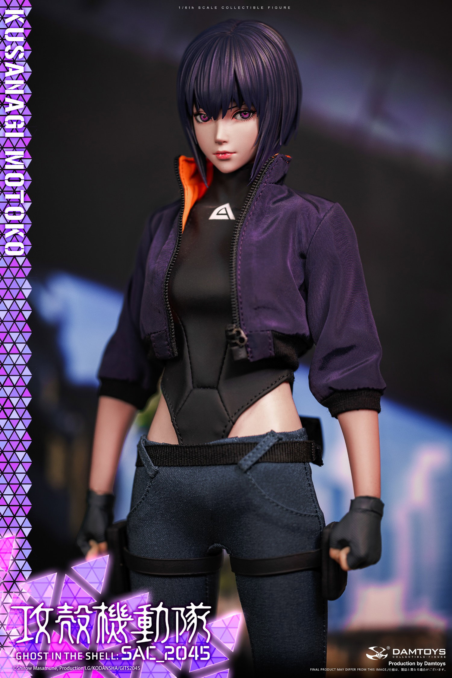Ghost in the Shell 2045 - Motoko Kusanagi (Casual Version) image 5
