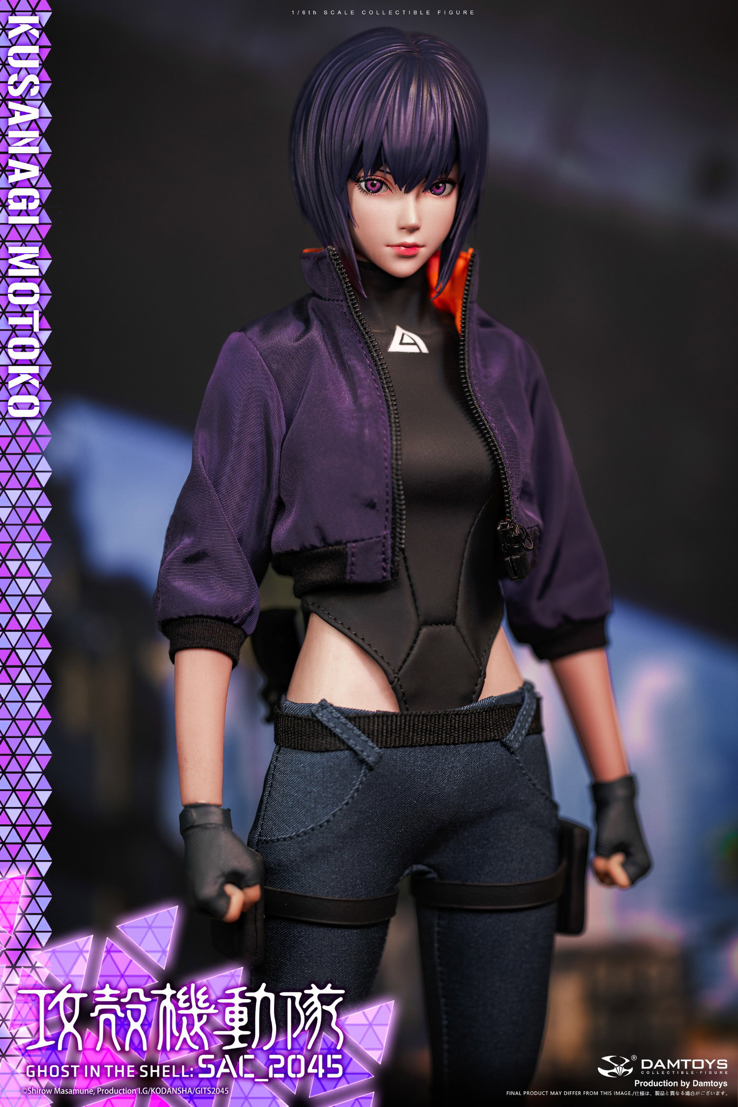 Ghost in the Shell 2045 - Motoko Kusanagi (Casual Version) image 6