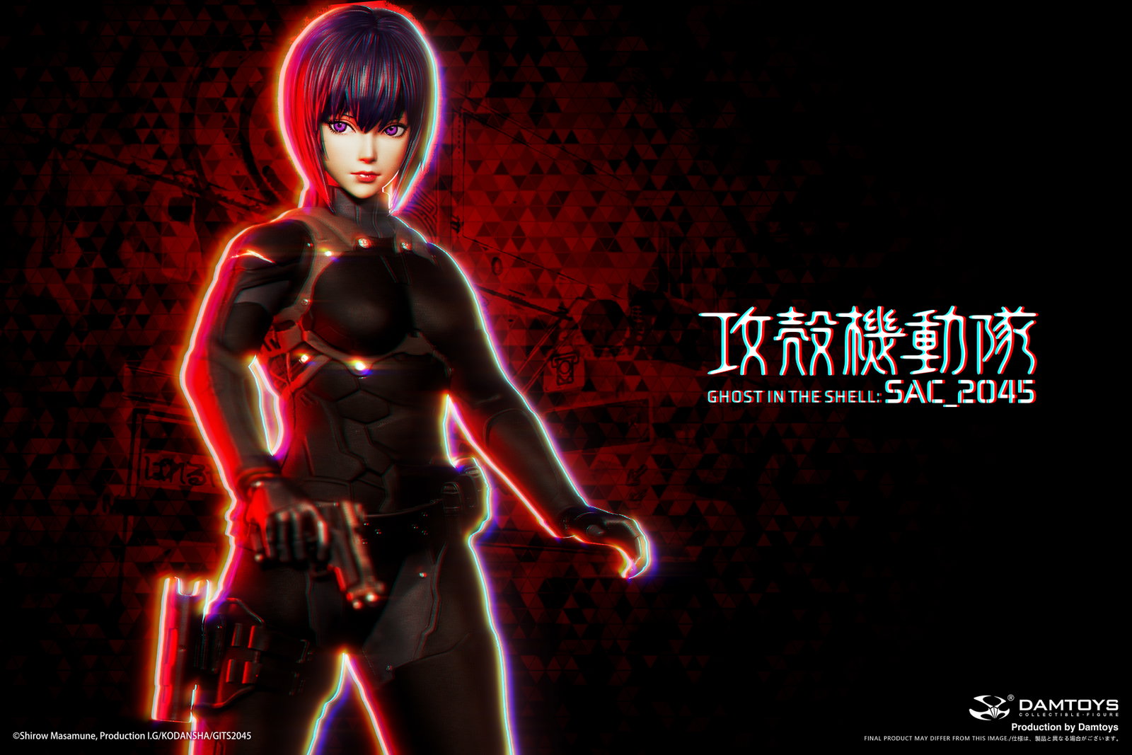 Ghost in the Shell SAC_2045 Motoko Kusanagi Combat Suit Ver. image 1