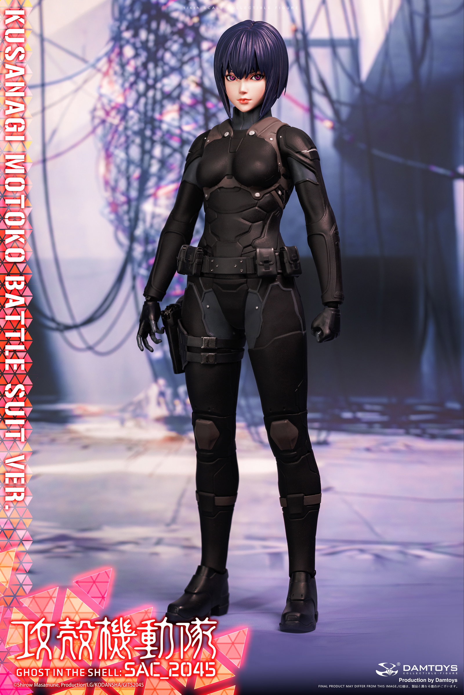 Ghost in the Shell SAC_2045 Motoko Kusanagi Combat Suit Ver. image 2