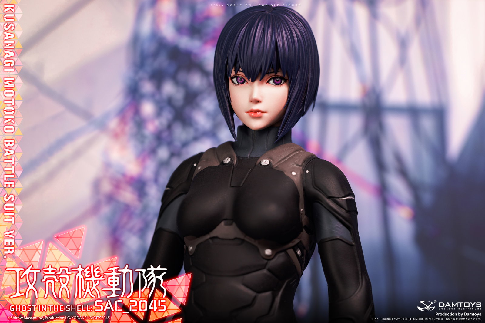 Ghost in the Shell SAC_2045 Motoko Kusanagi Combat Suit Ver. image 3