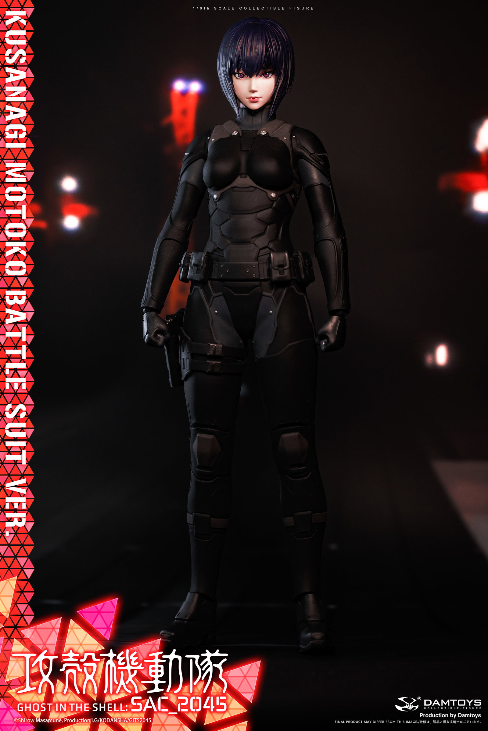 Ghost in the Shell SAC_2045 Motoko Kusanagi Combat Suit Ver. image 4