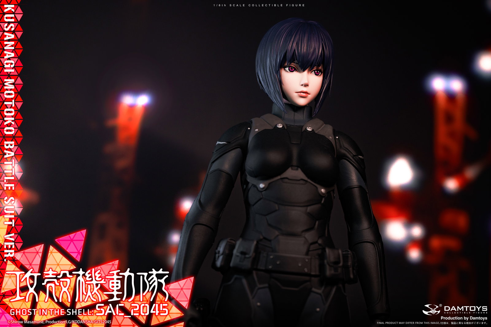 Ghost in the Shell SAC_2045 Motoko Kusanagi Combat Suit Ver. image 5
