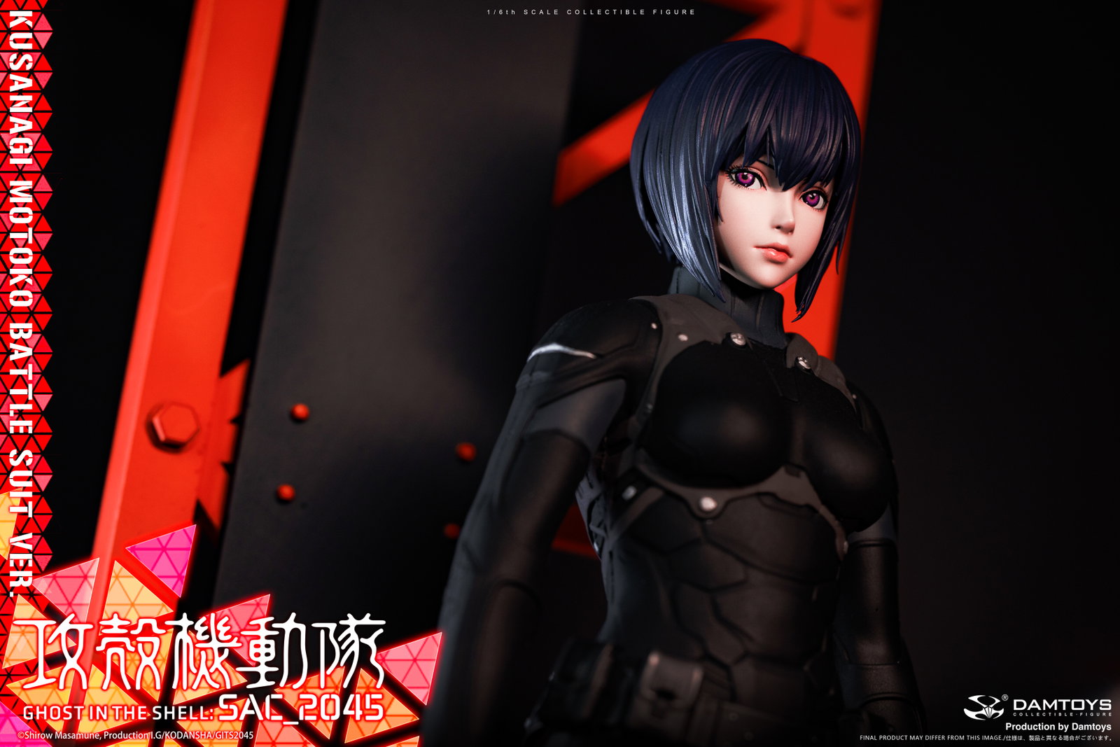 Ghost in the Shell SAC_2045 Motoko Kusanagi Combat Suit Ver. image 6