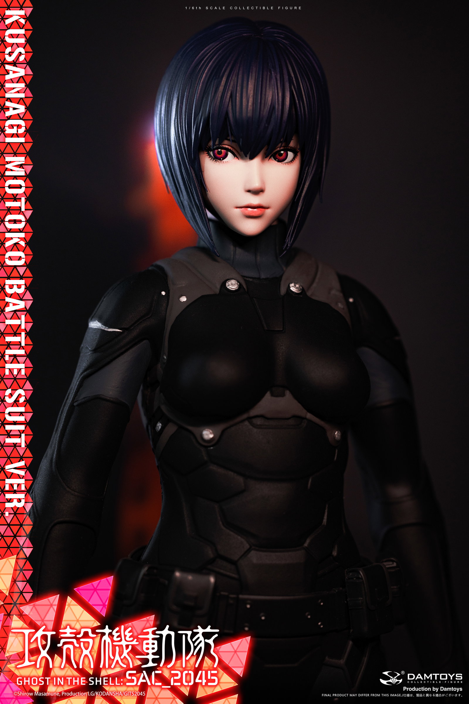 Ghost in the Shell SAC_2045 Motoko Kusanagi Combat Suit Ver. image 7