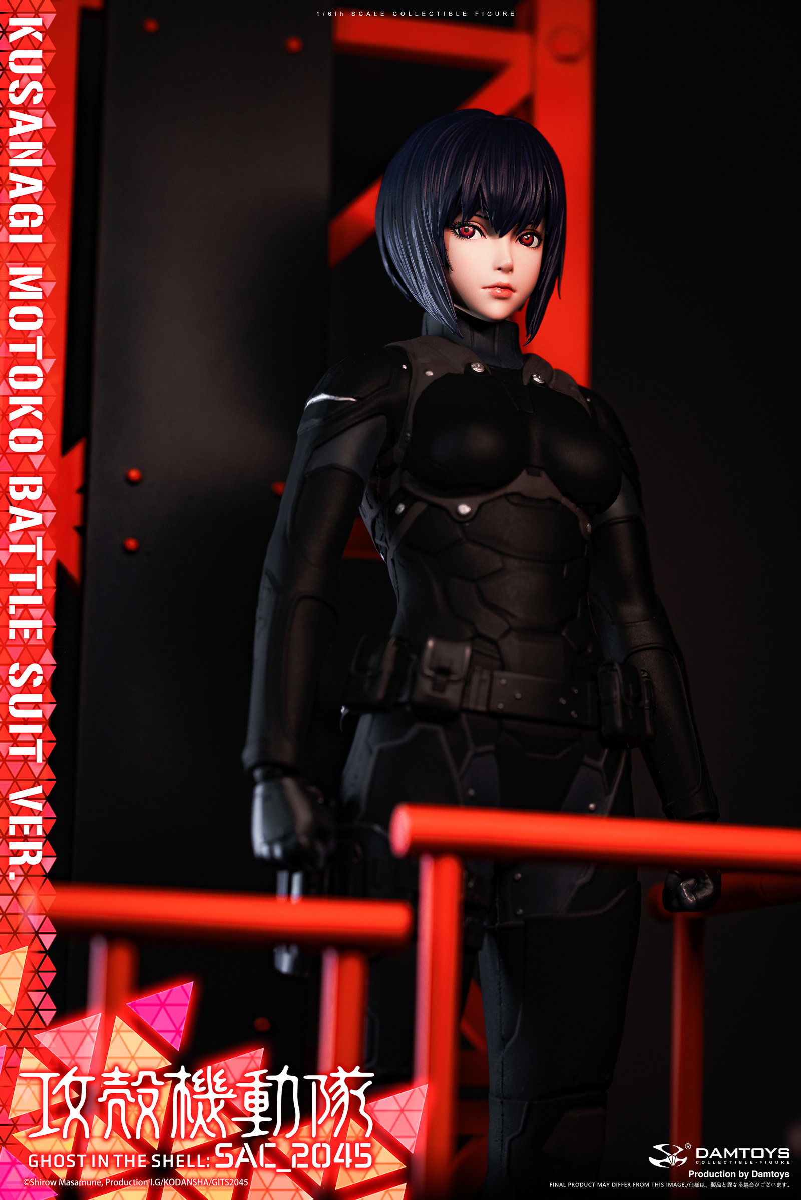 Ghost in the Shell SAC_2045 Motoko Kusanagi Combat Suit Ver. image 9