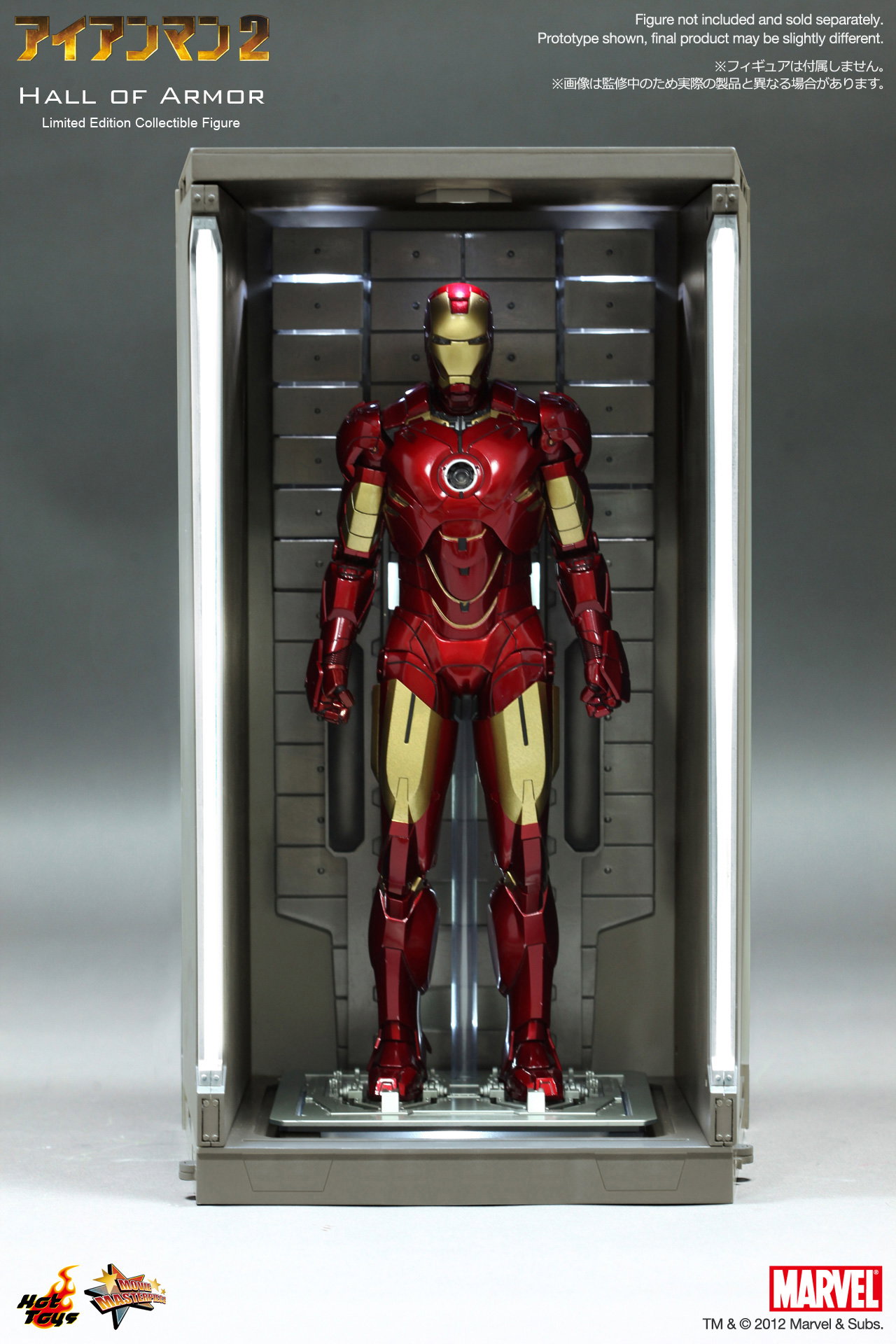 Iron Man 3 - Hall Of Armor (1 Unit) [With 7 Stickers] [Reproduction] image 4