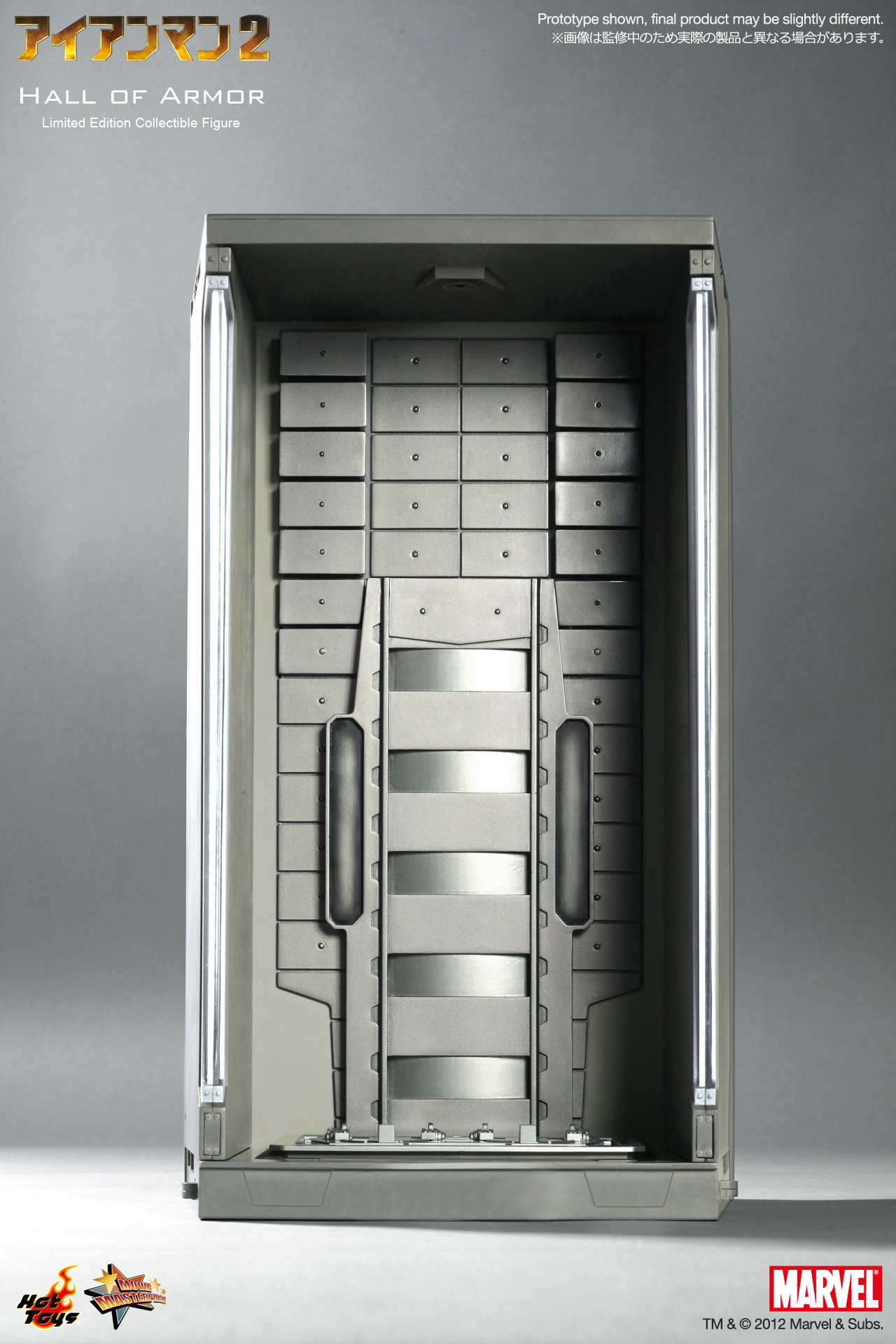 Iron Man 3 - Hall Of Armor (1 Unit) [With 7 Stickers] [Reproduction] image 8