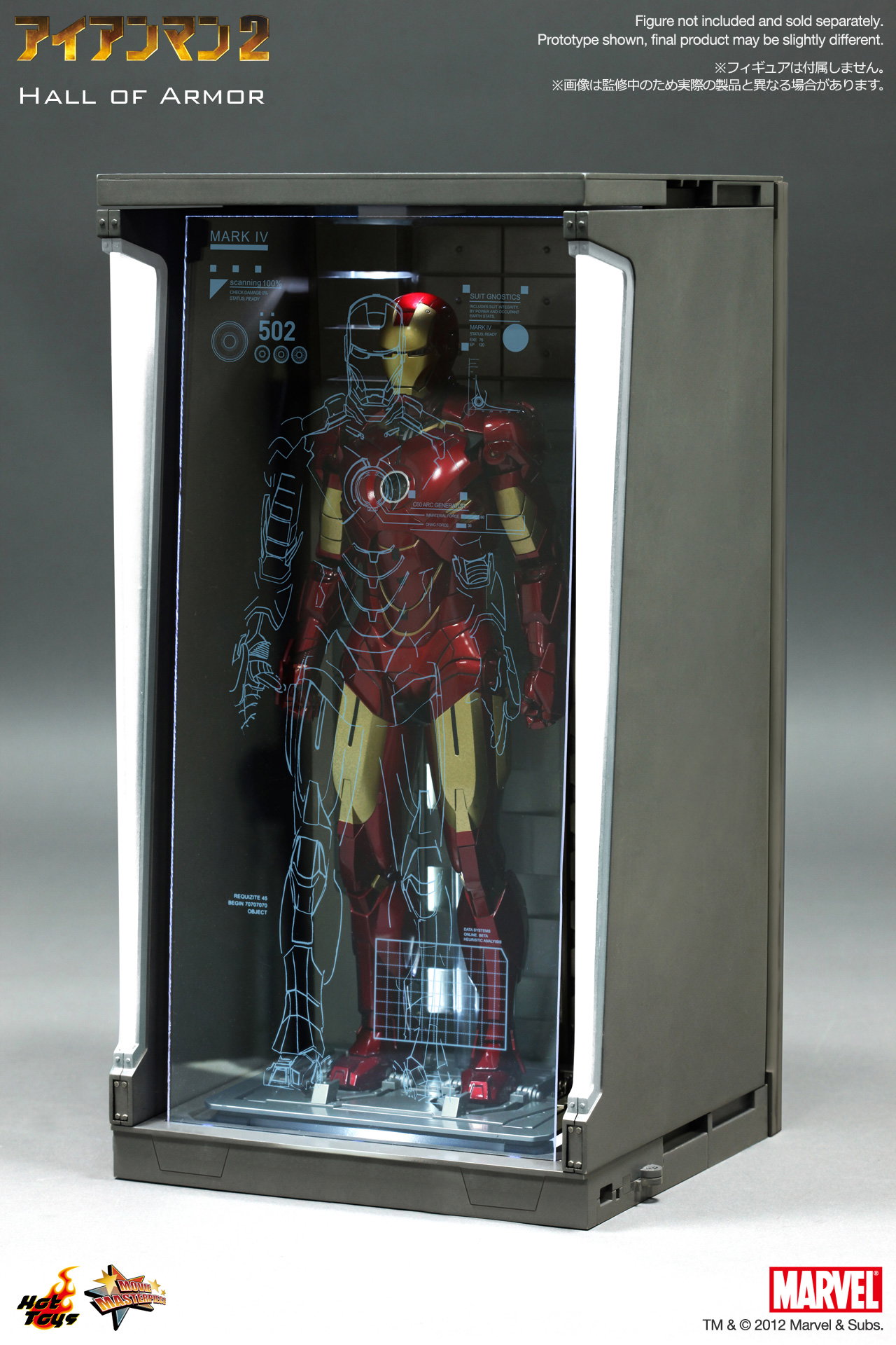 Iron Man 2 - Hall Of Armor (4 Units Set) [With 14 Stickers] image 3