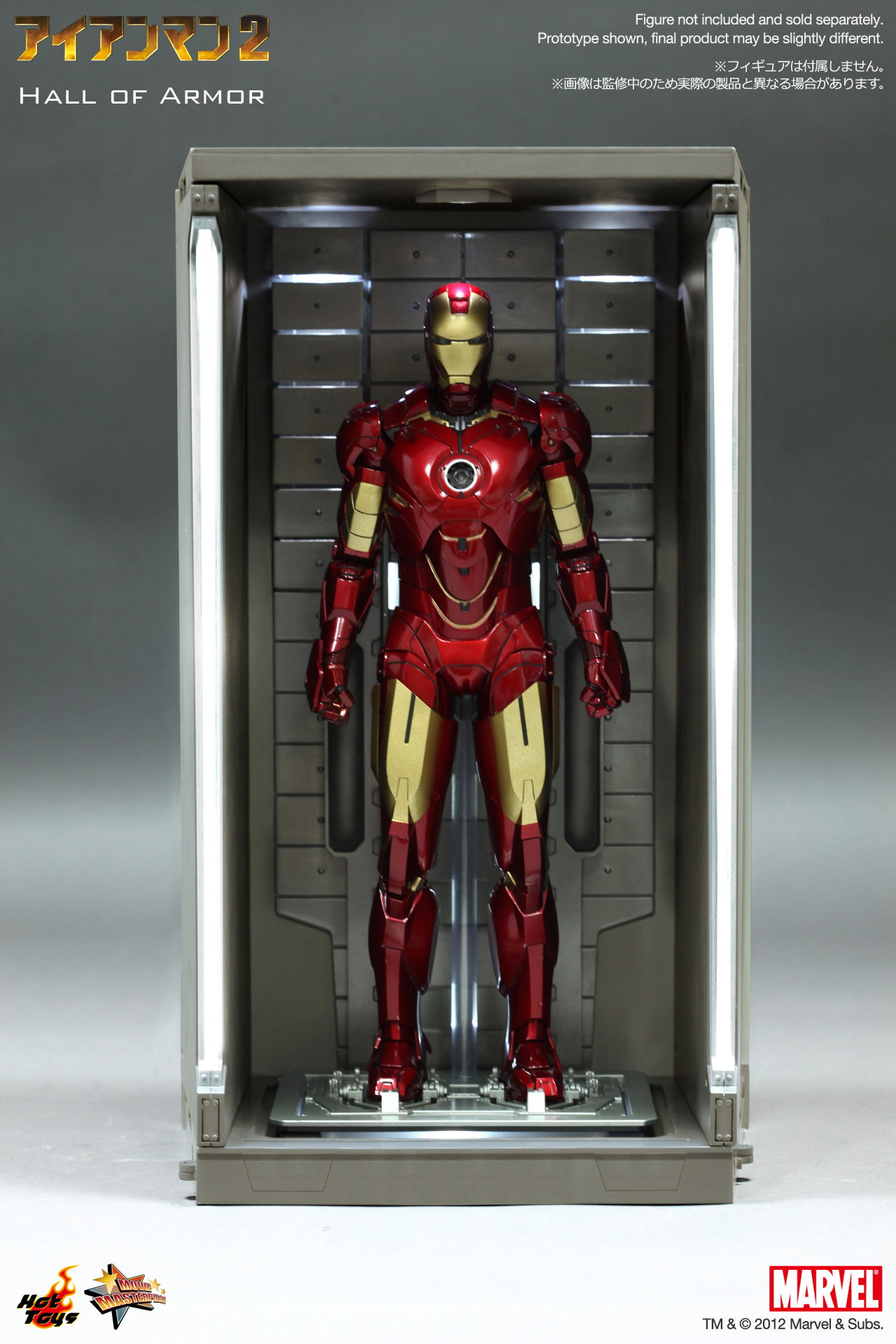 Iron Man 2 - Hall Of Armor (4 Units Set) [With 14 Stickers] image 4