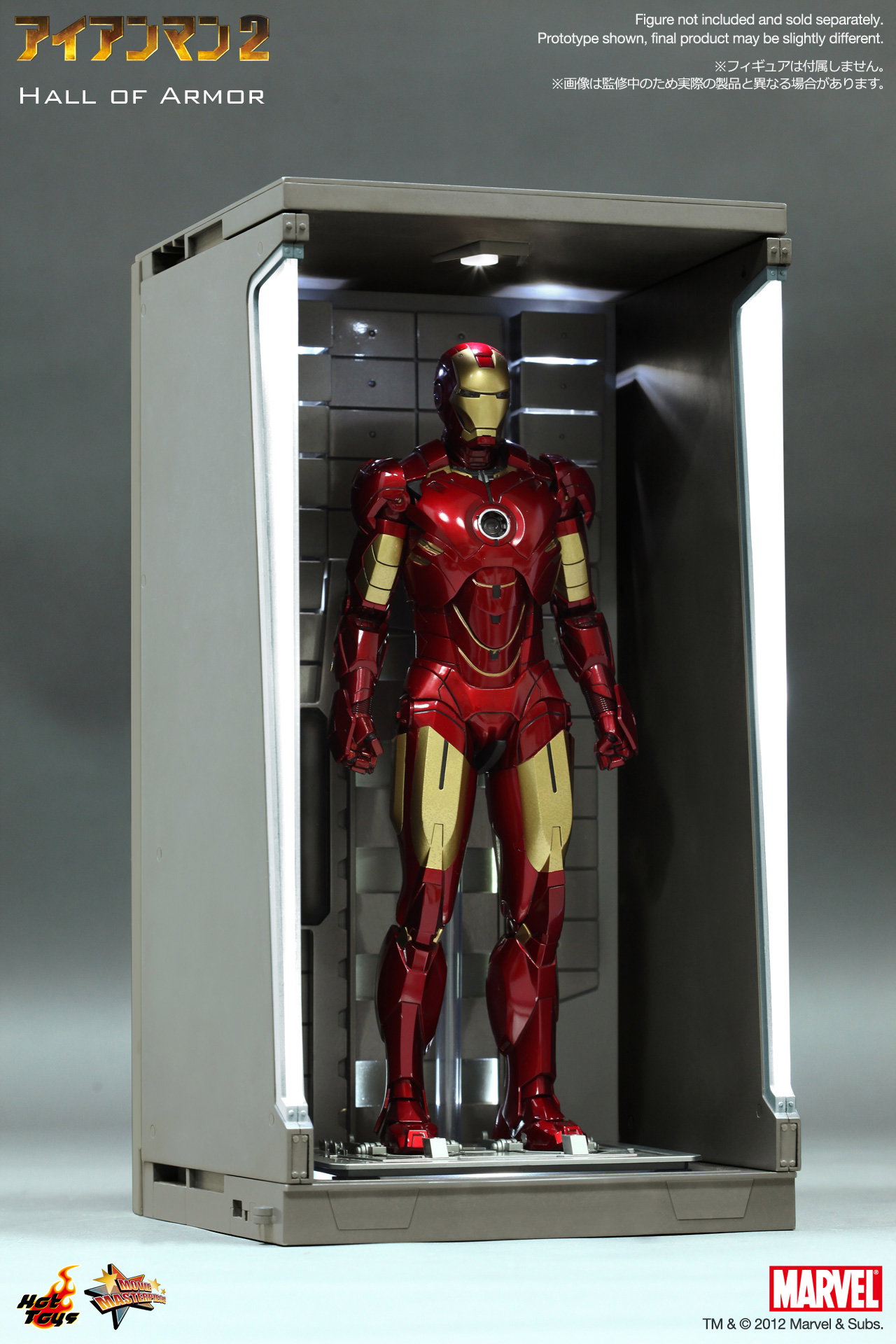 Iron Man 2 - Hall Of Armor (4 Units Set) [With 14 Stickers] image 5