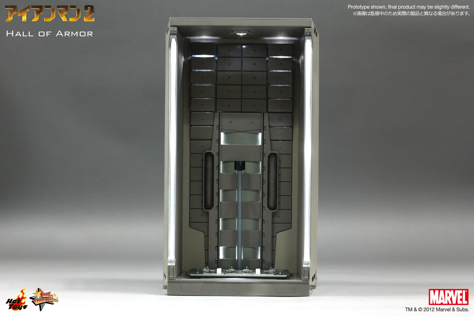 Iron Man 2 - Hall Of Armor (4 Units Set) [With 14 Stickers] image 6