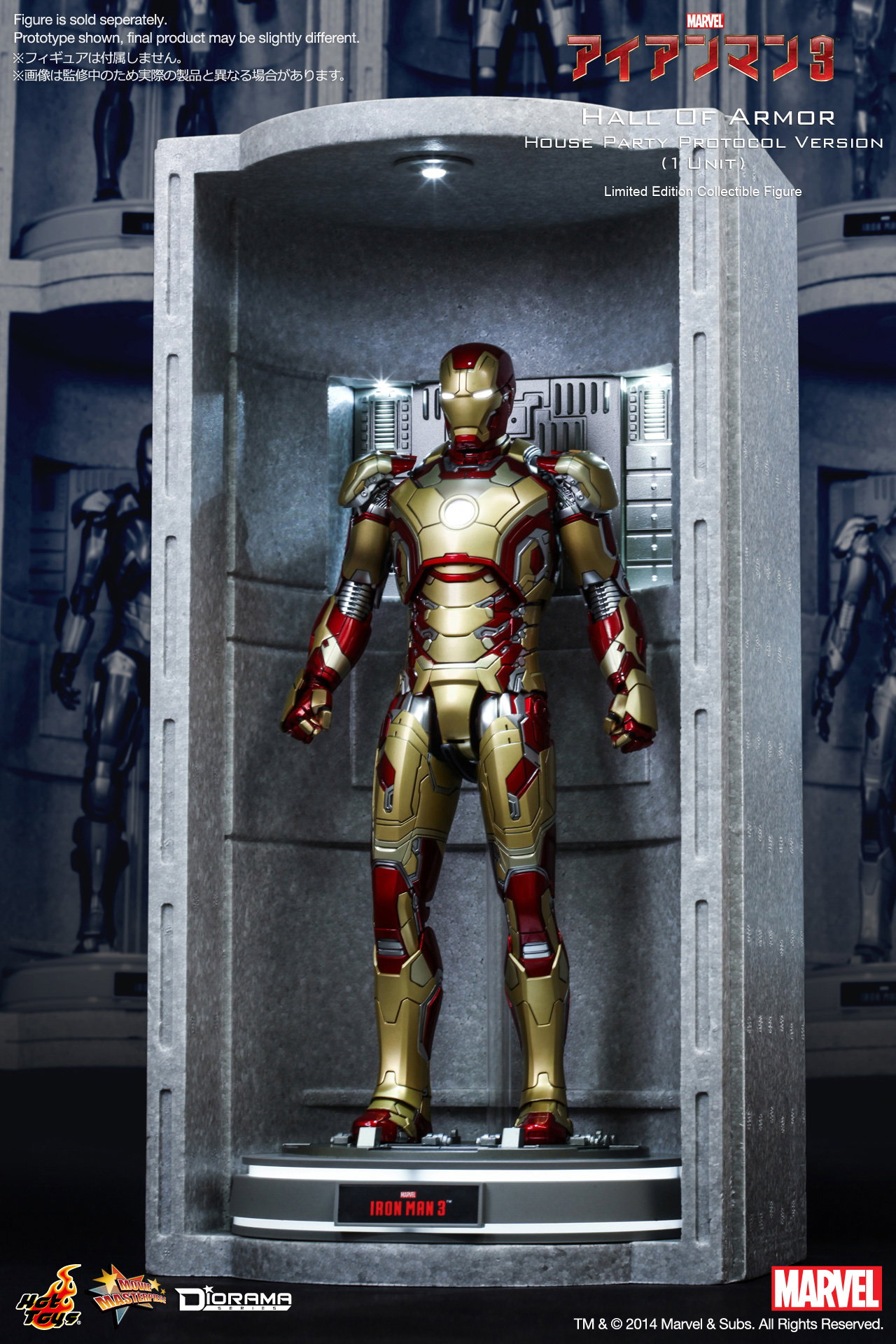 Iron Man 3 - Hall Of Armor / House Party Protocol Version (1 Unit) image 2