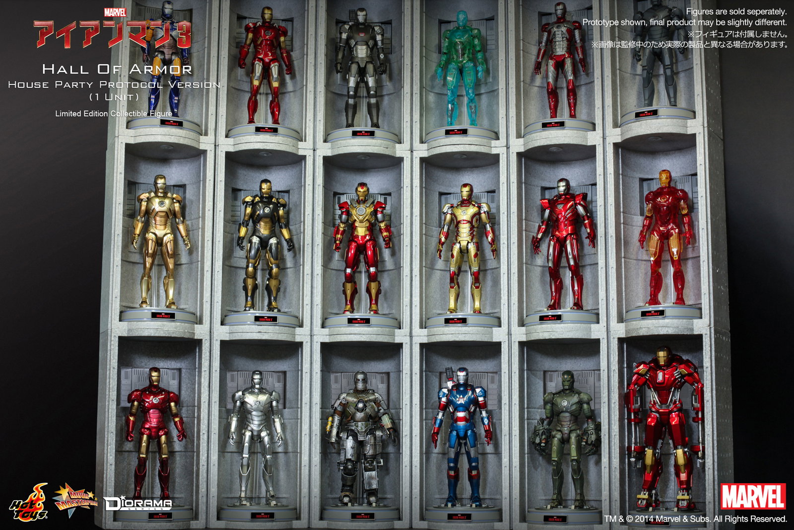Iron Man 3 - Hall Of Armor / House Party Protocol Version (1 Unit) image 6