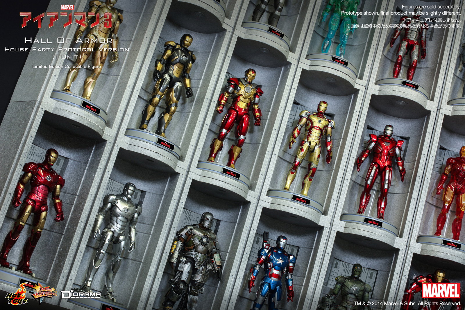 Iron Man 3 - Hall Of Armor / House Party Protocol Version (1 Unit) image 7