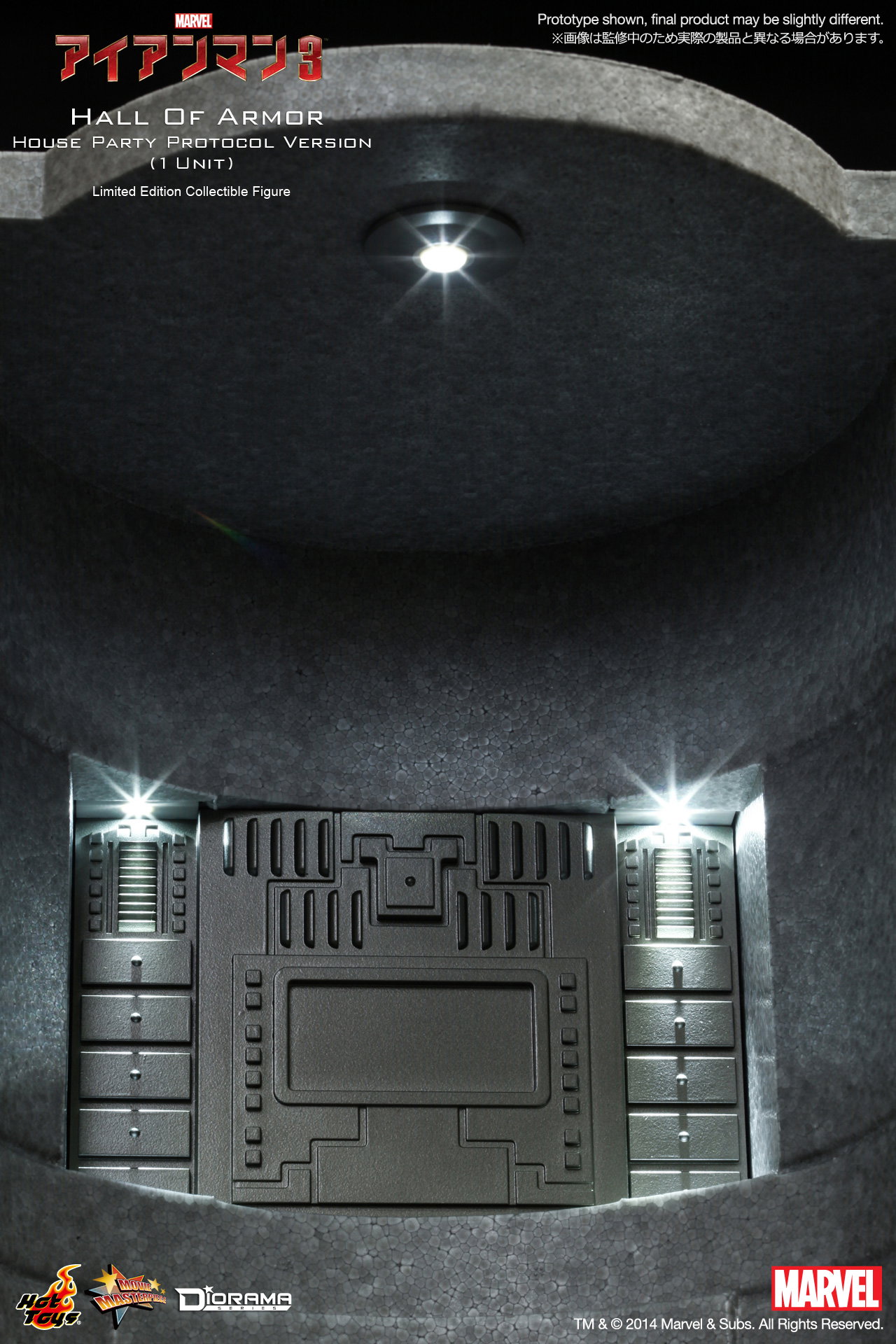 Iron Man 3 - Hall Of Armor / House Party Protocol Version (1 Unit) image 8