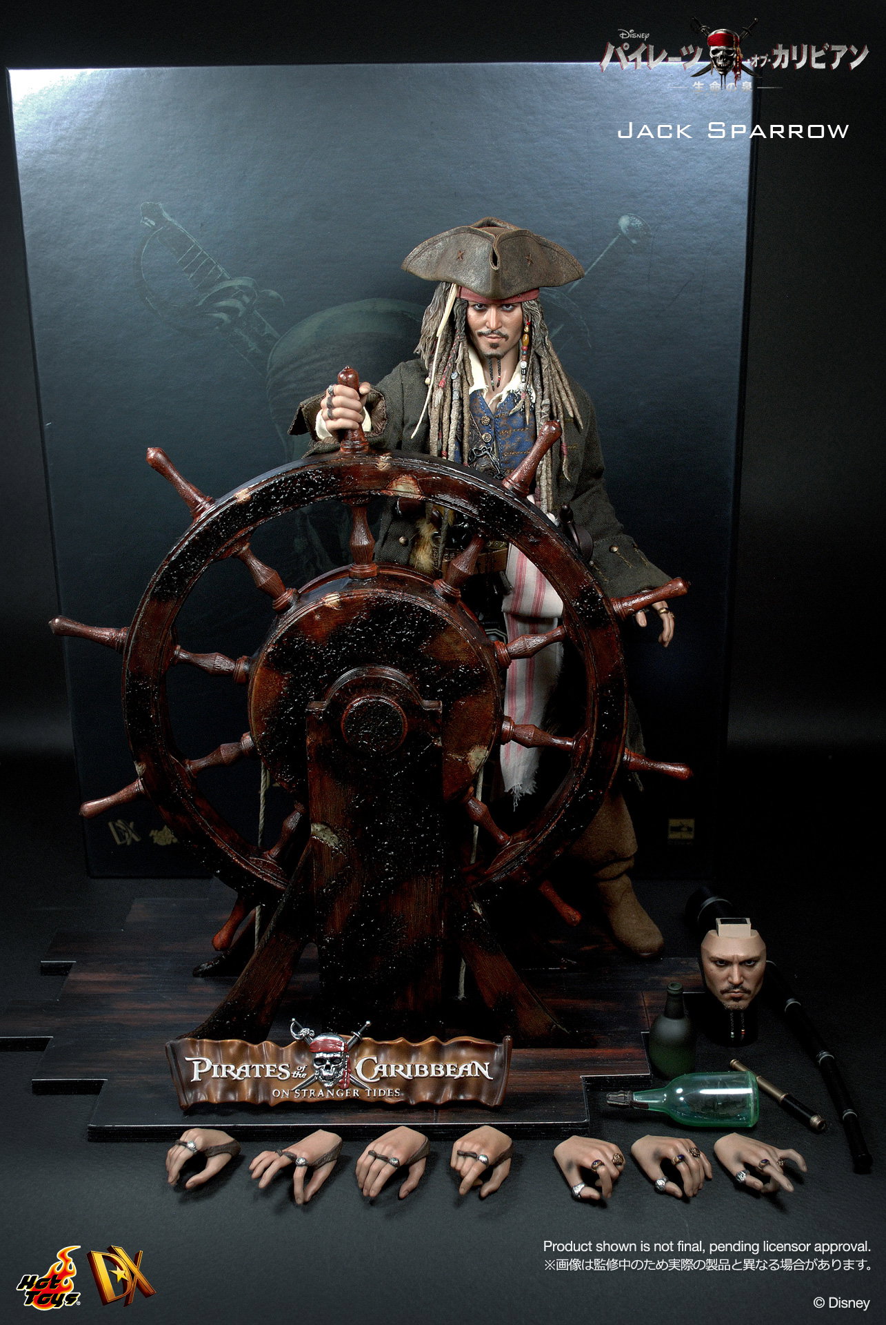 Pirates Of The Caribbean / On Stranger Tides - Jack Sparrow image 6