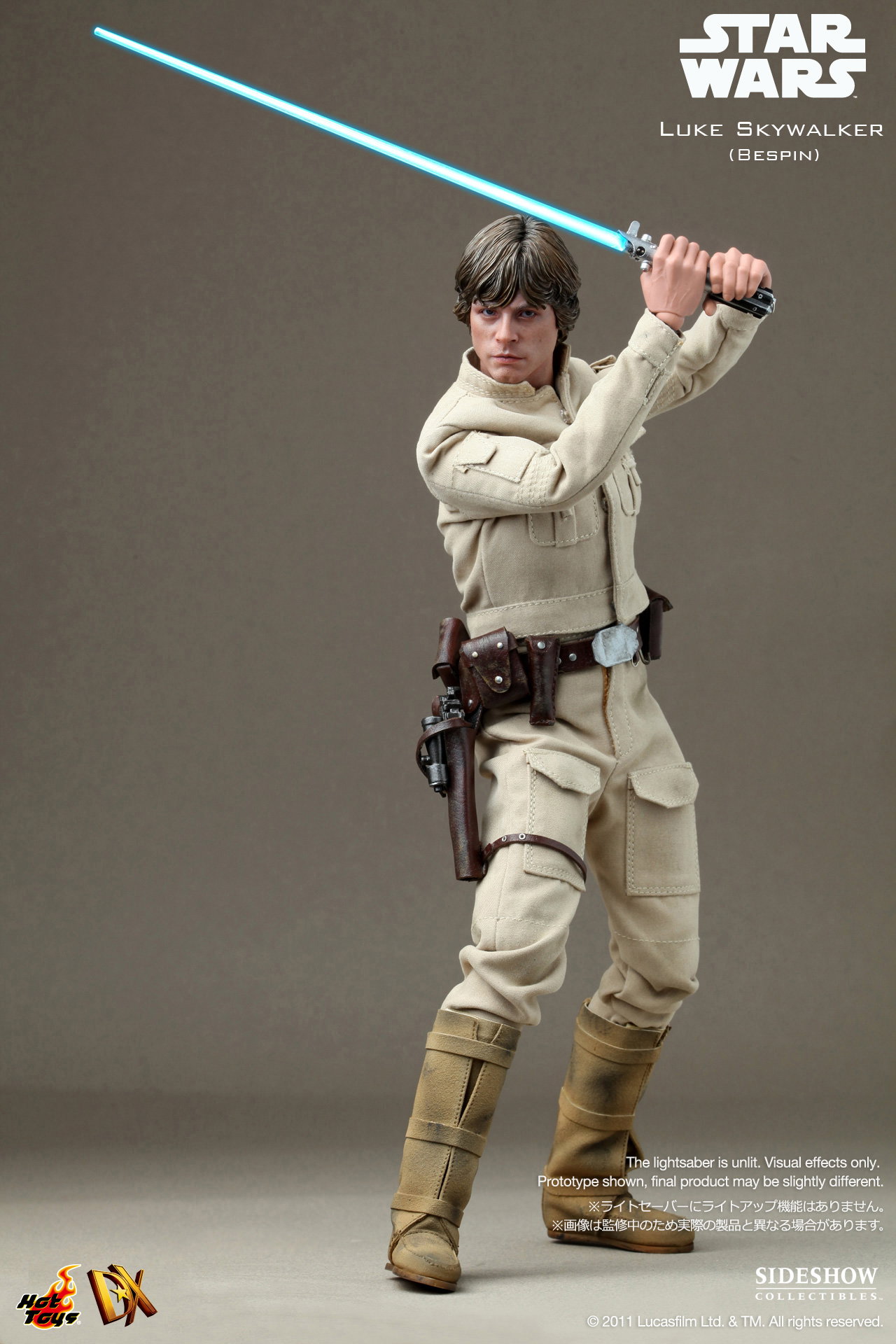 Star Wars - Luke Skywalker (Bespin) image 1