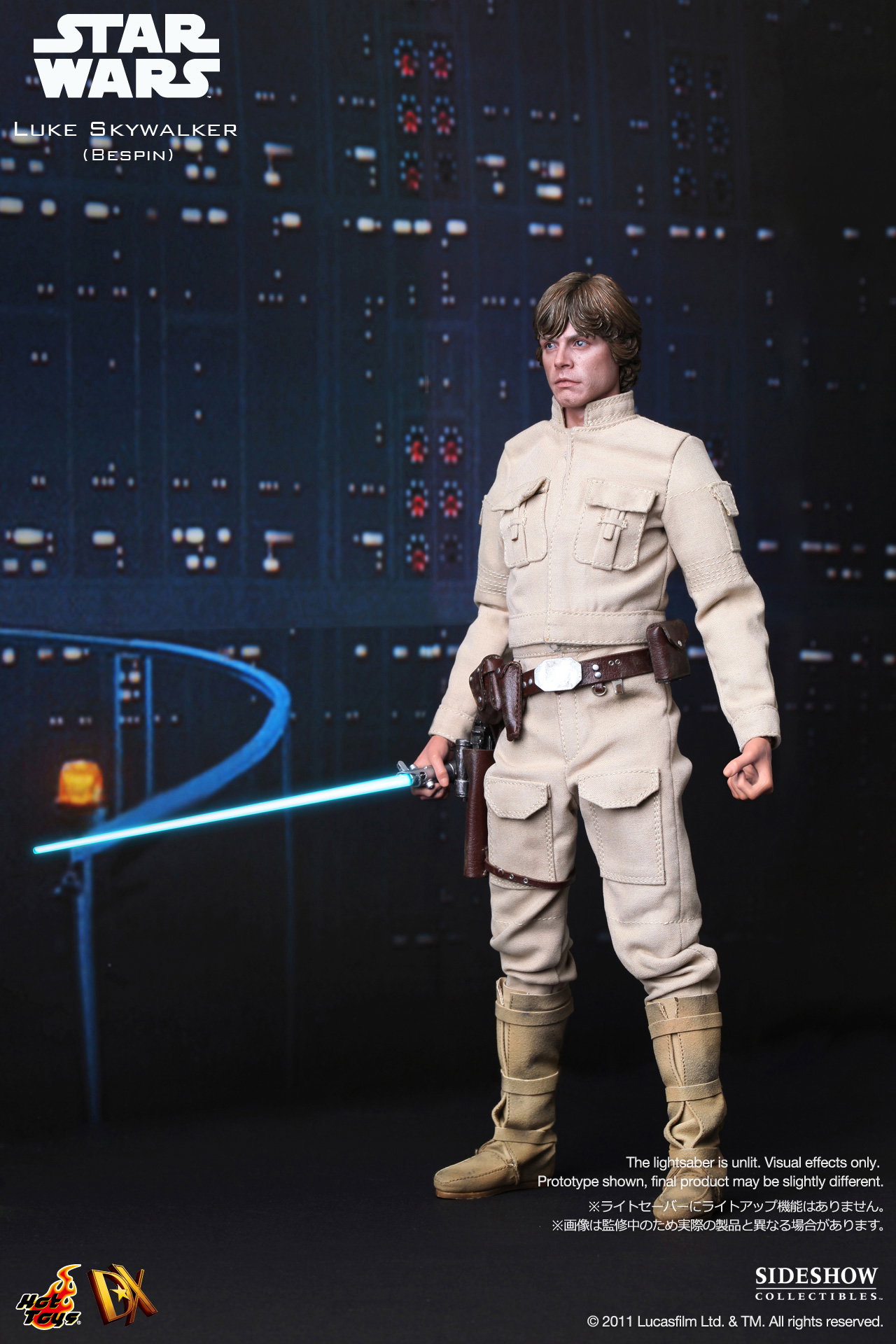 Star Wars - Luke Skywalker (Bespin) image 2