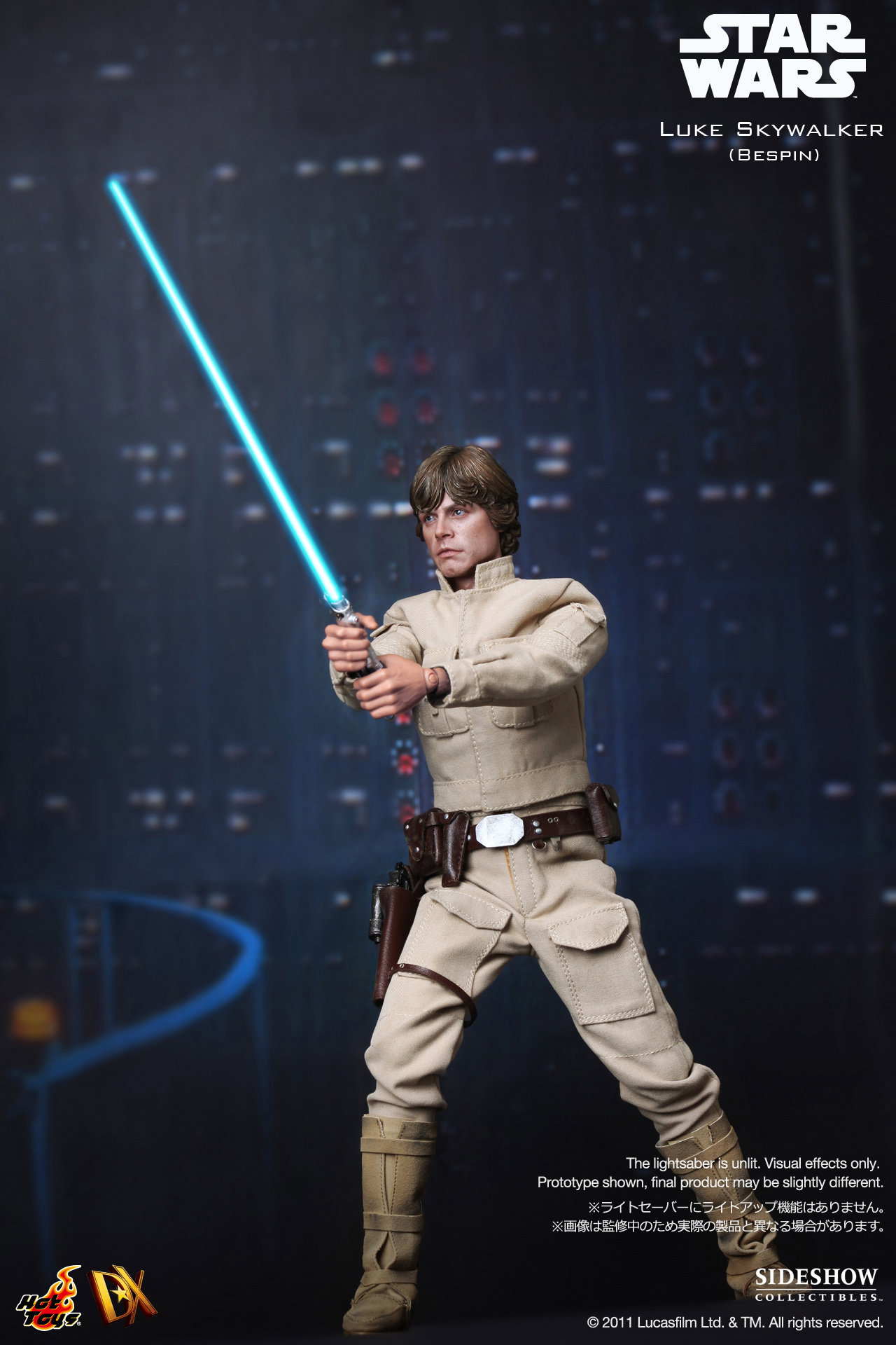 Star Wars - Luke Skywalker (Bespin) image 3