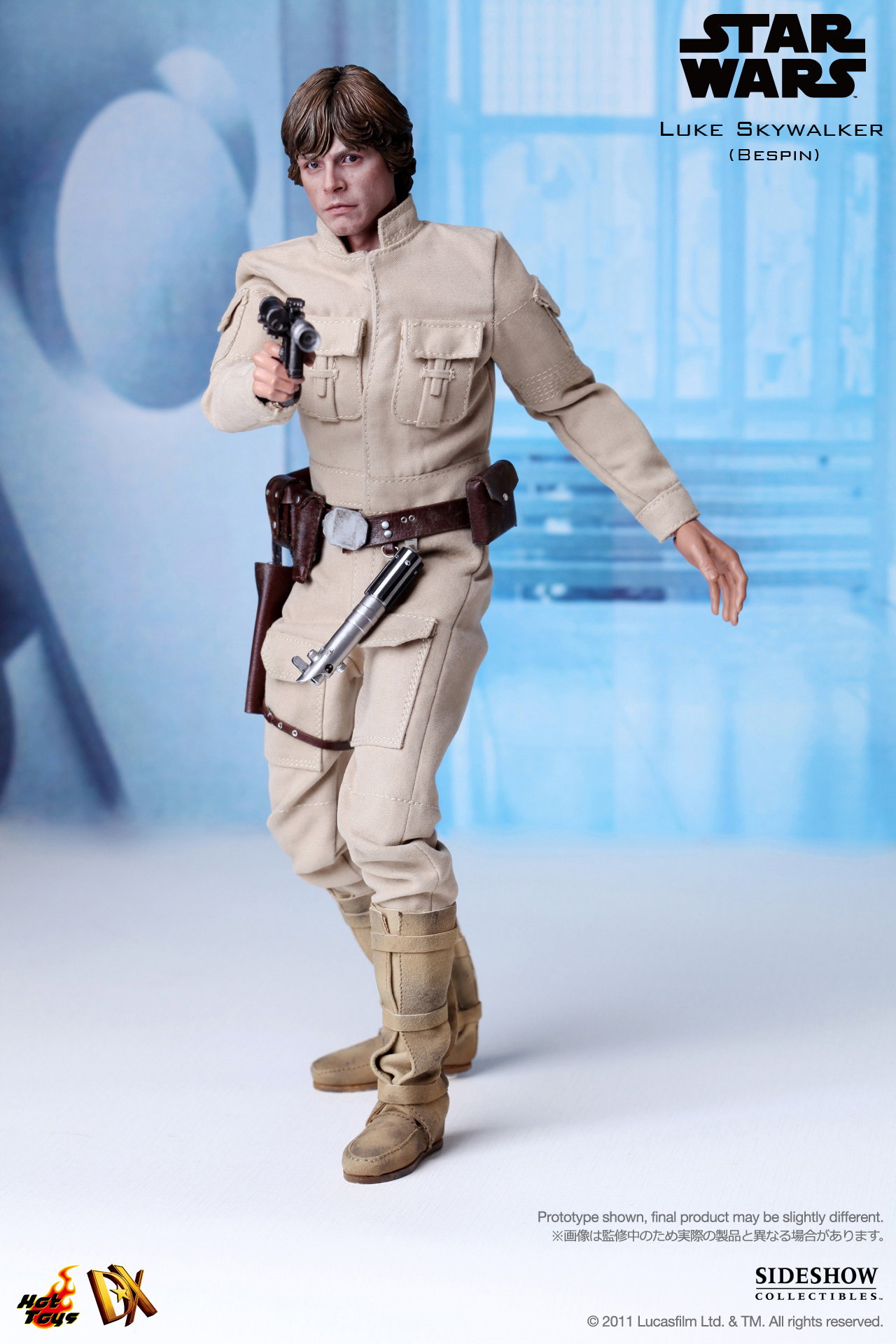 Star Wars - Luke Skywalker (Bespin) image 4