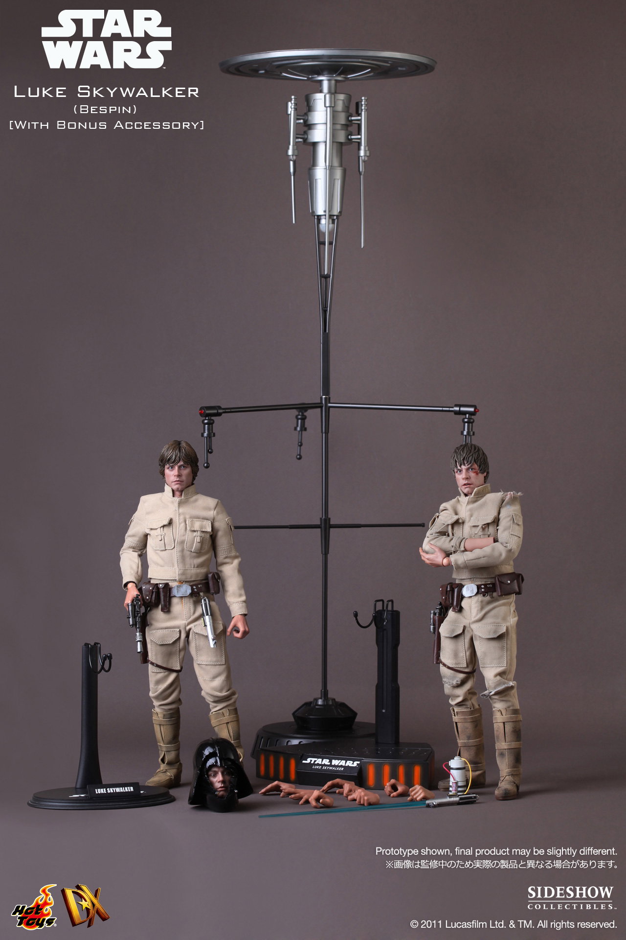 Star Wars - Luke Skywalker (Bespin) [With Bonus Accessory] image 2