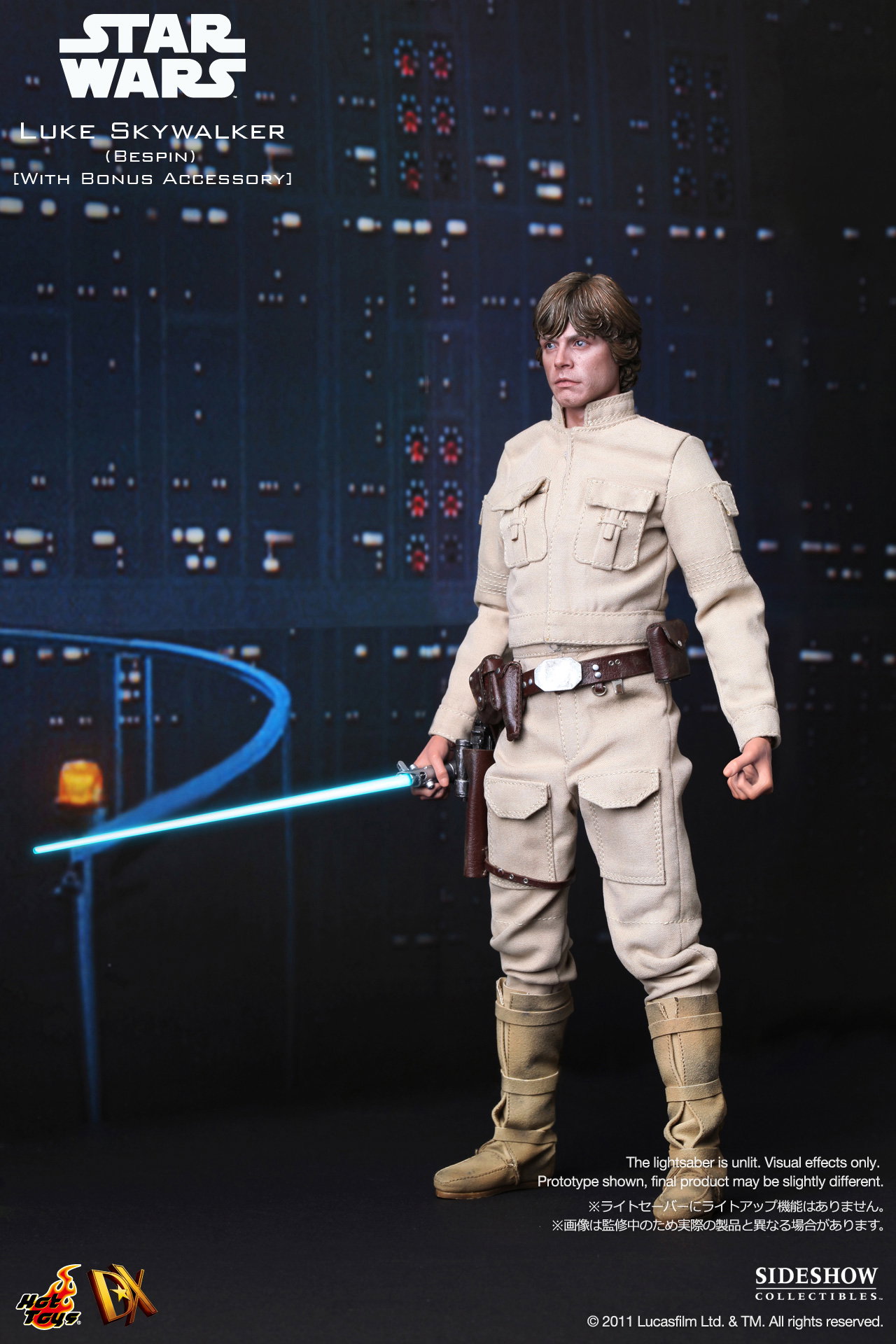 Star Wars - Luke Skywalker (Bespin) [With Bonus Accessory] image 4