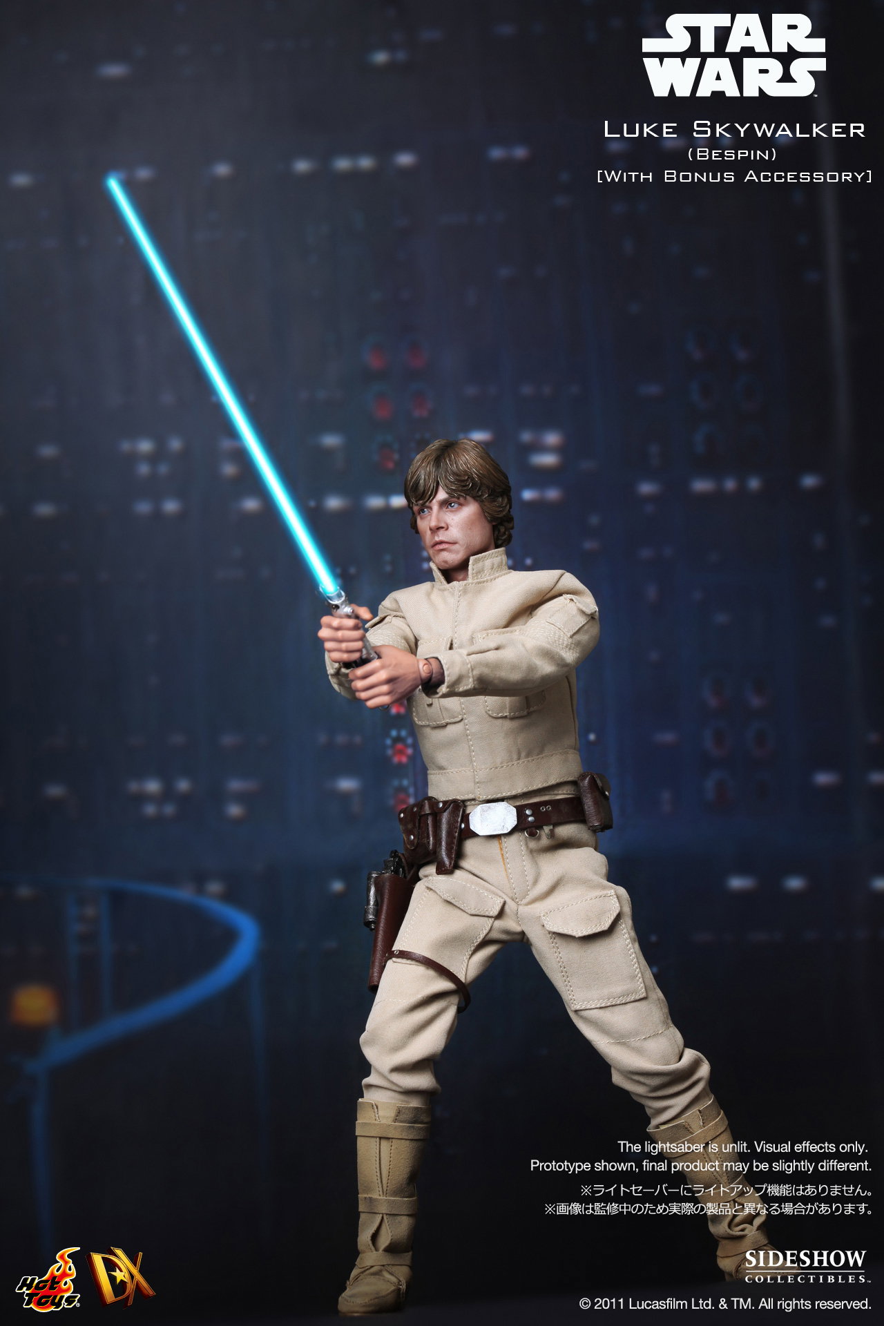 Star Wars - Luke Skywalker (Bespin) [With Bonus Accessory] image 5