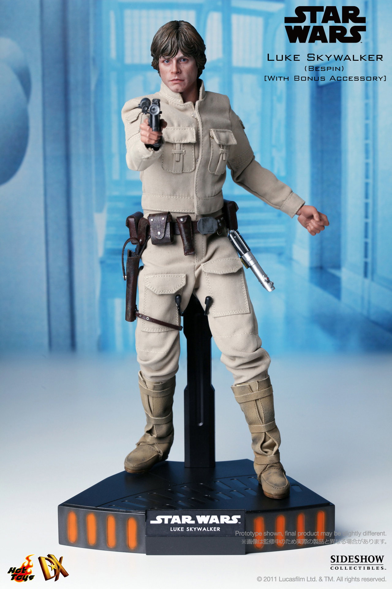Star Wars - Luke Skywalker (Bespin) [With Bonus Accessory] image 9