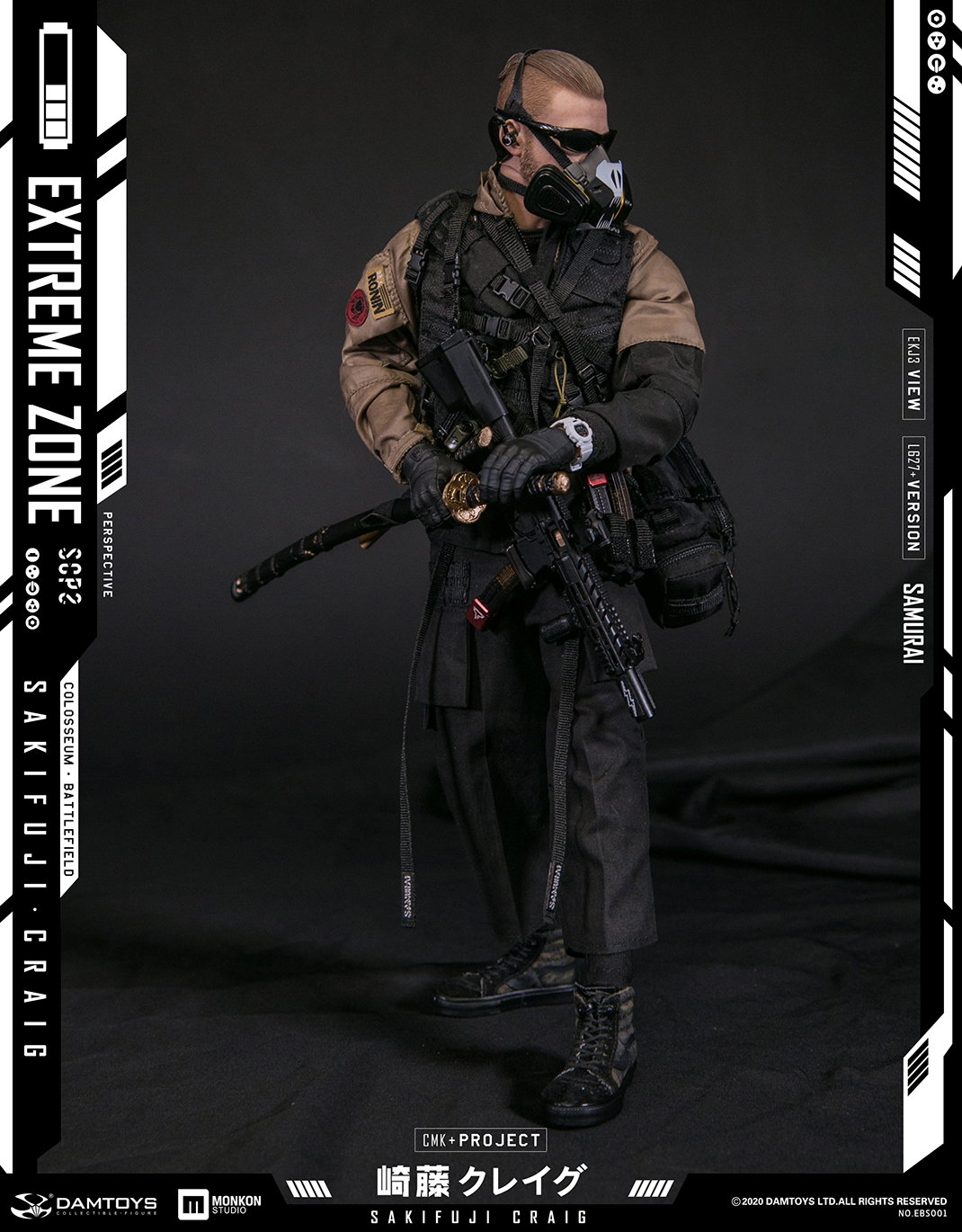 Ultimate Battle Samurai: Craig Sakito image 1