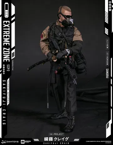 Ultimate Battle Samurai: Craig Sakito
