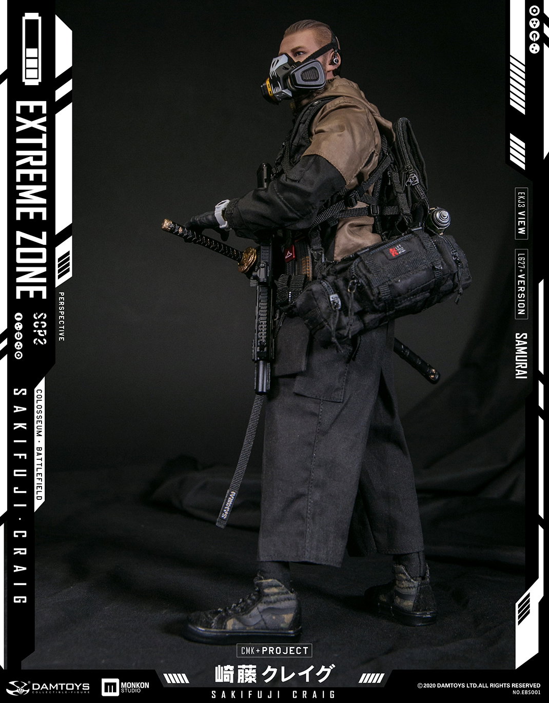 Ultimate Battle Samurai: Craig Sakito image 10