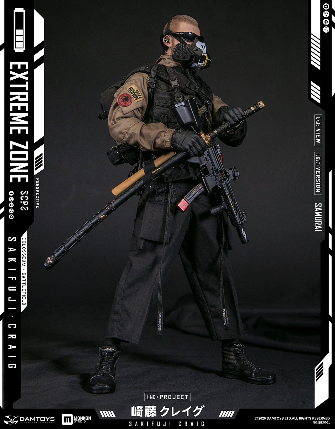 Ultimate Battle Samurai: Craig Sakito image 2