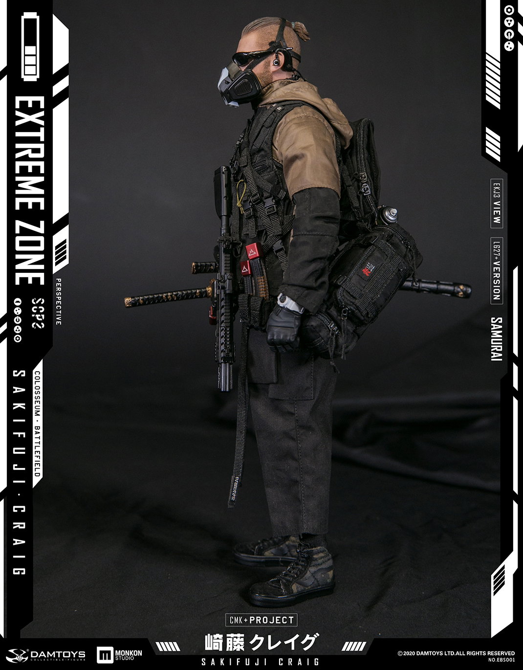 Ultimate Battle Samurai: Craig Sakito image 4