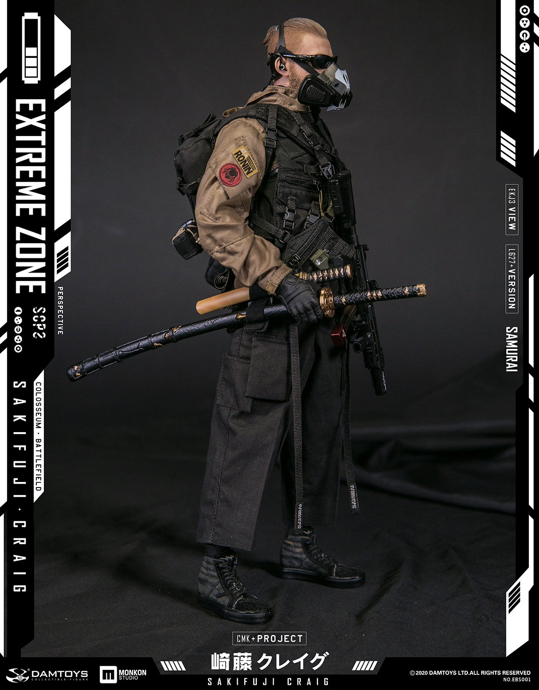 Ultimate Battle Samurai: Craig Sakito image 5