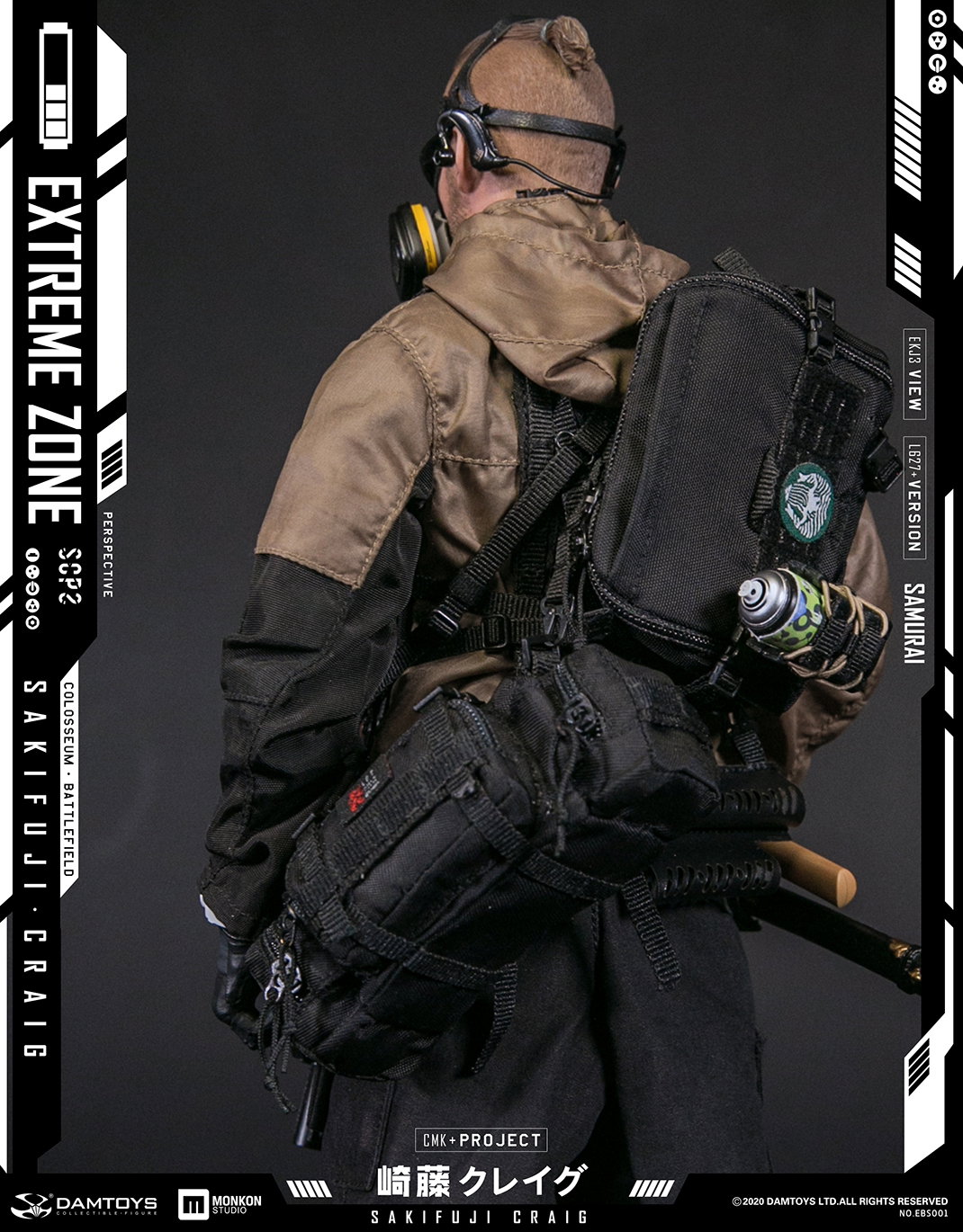 Ultimate Battle Samurai: Craig Sakito image 6