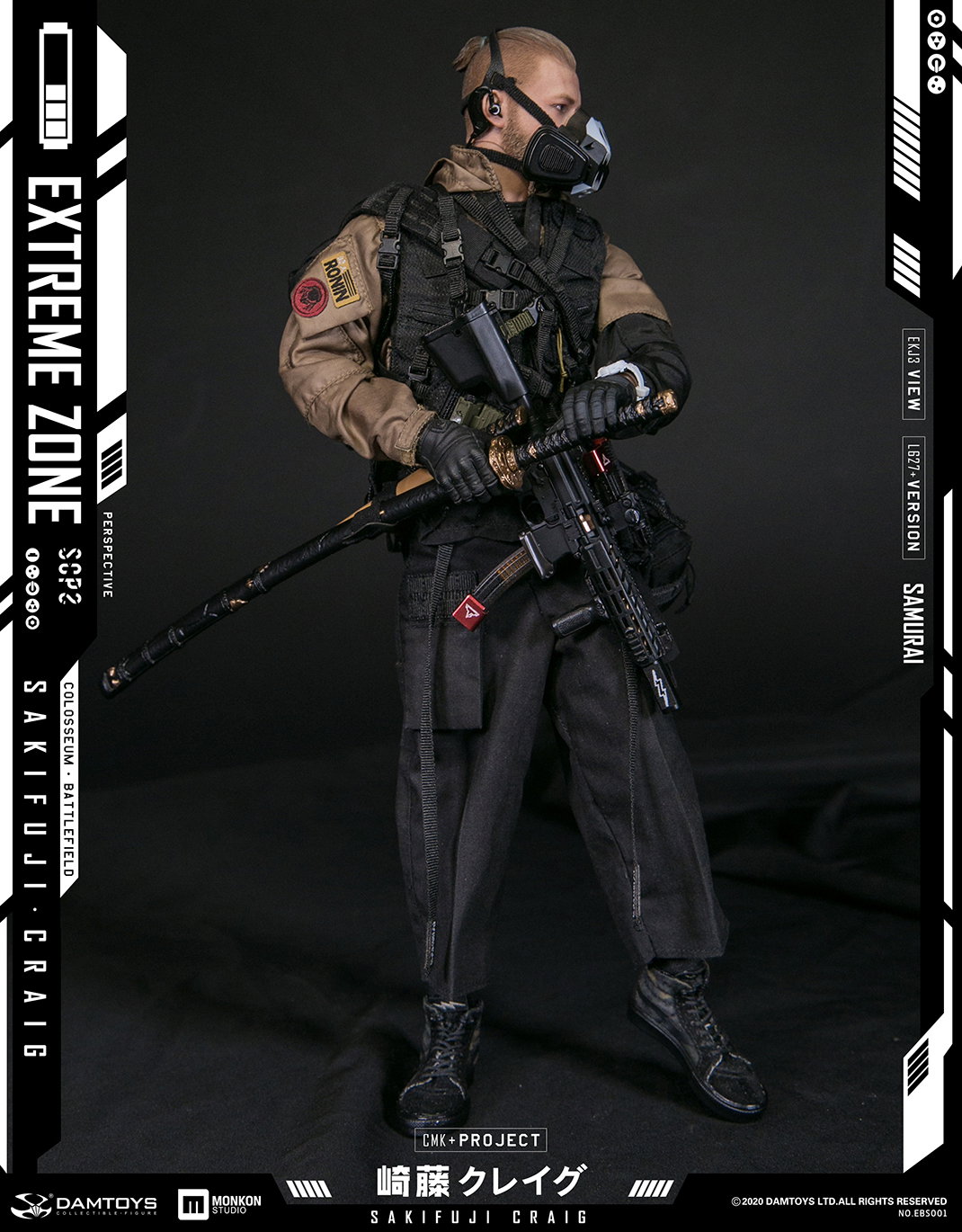 Ultimate Battle Samurai: Craig Sakito image 8