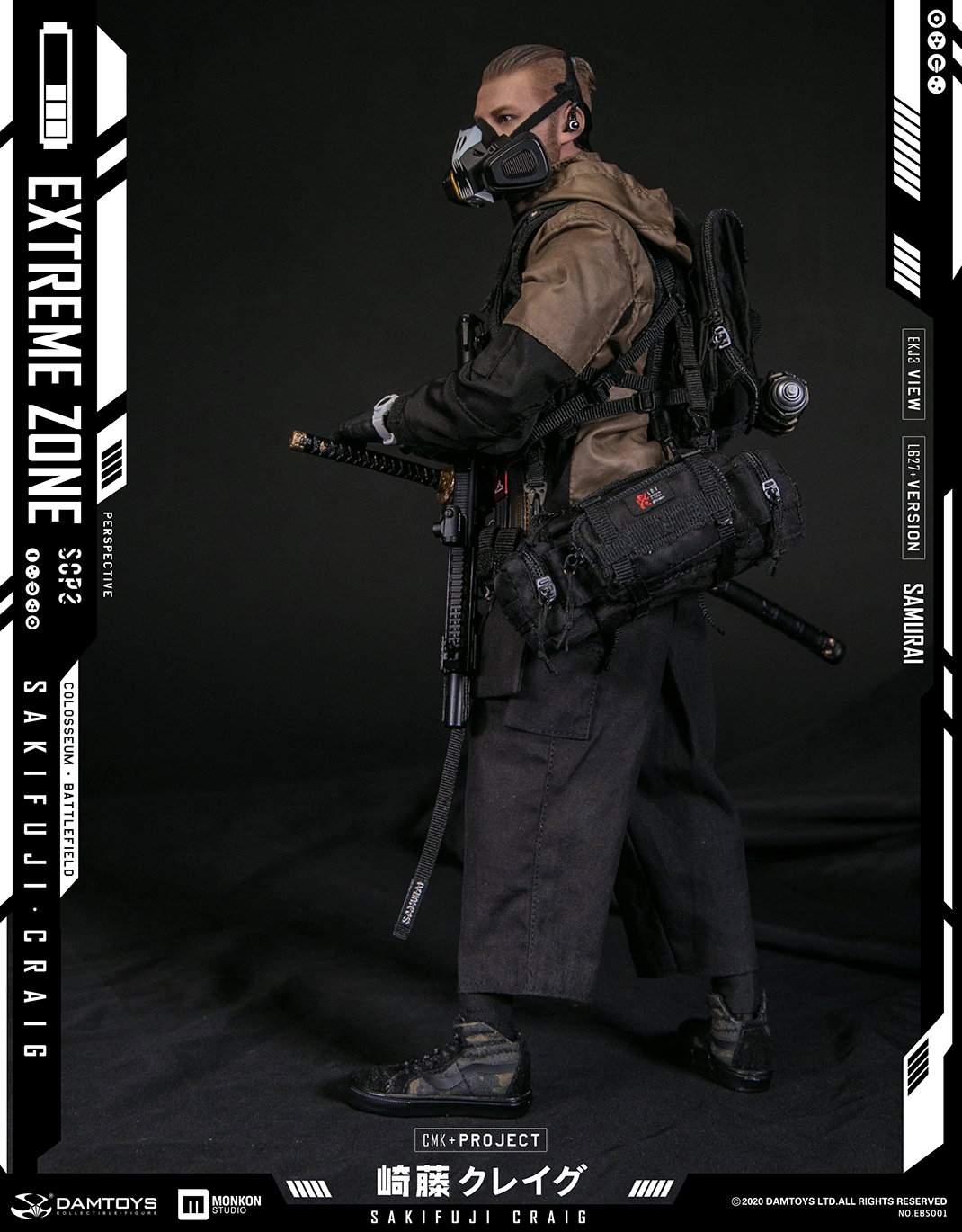 Ultimate Battle Samurai: Craig Sakito image 9