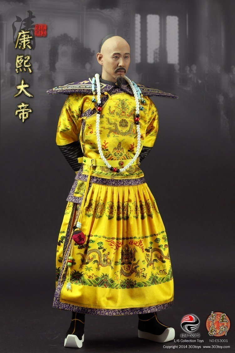 康熙大帝1.0 image 5