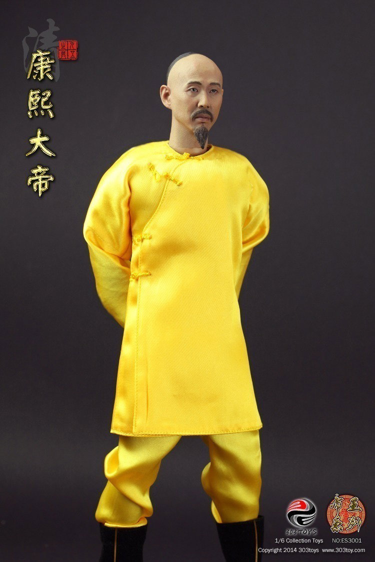 康熙大帝1.0 image 9