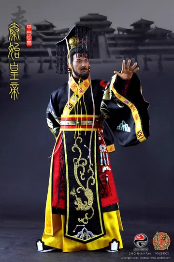 秦始皇帝
